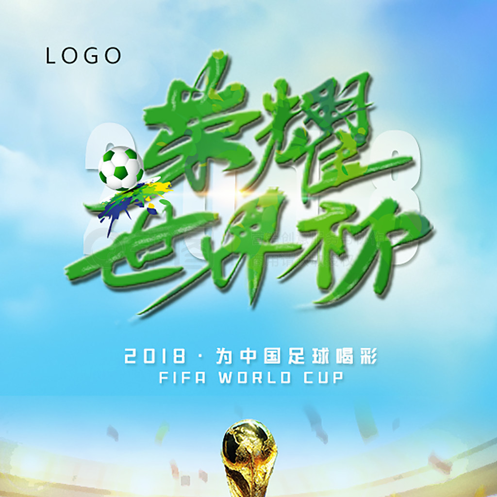 分球